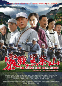 五月婷婷丁香综合